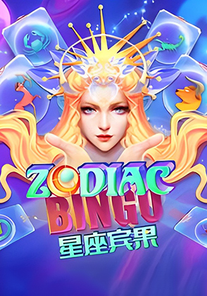 Zodiac Bingo