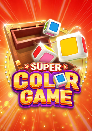 เกมซุปเปอร์คัลเลอร์