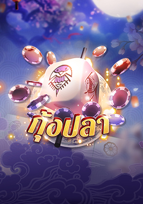 เบลังไก 2